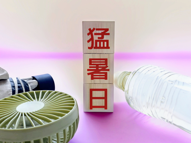 7. お問い合わせ・お見積もり