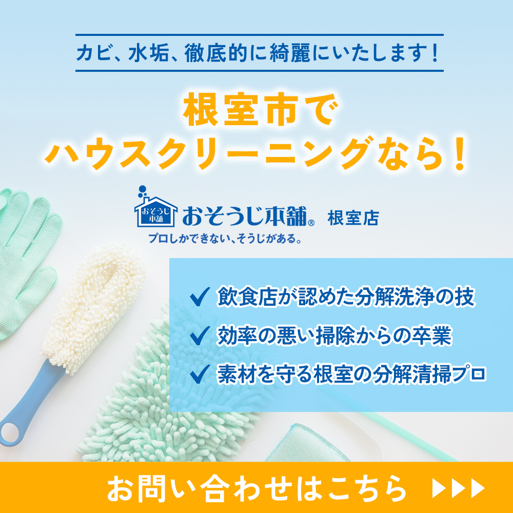 modal_banner